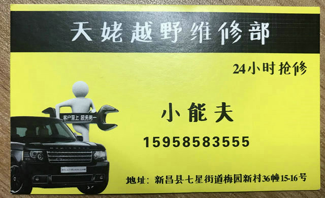 QQͼƬ20190626120927.jpg