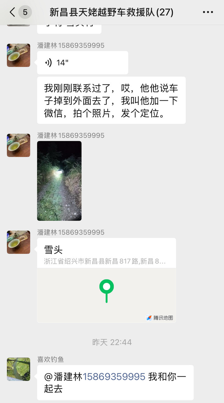 IMG_1533.PNG