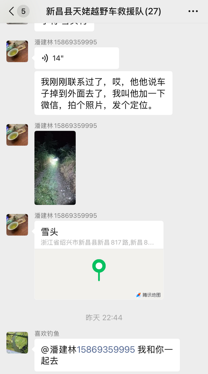 IMG_1533.PNG